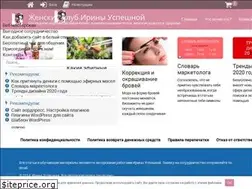 Sites similar to irinauspeshnaya.ru