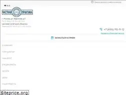 Sites similar to irinazaitseva.ru