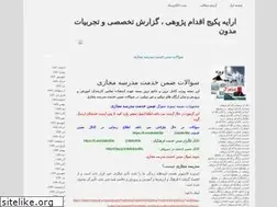 Sites similar to irincom.loxblog.com
