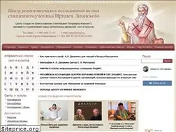 Sites similar to iriney.ru