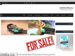 Sites similar to irinvent.ir