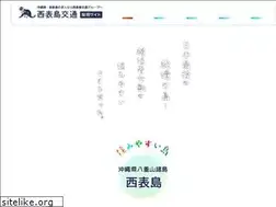 Sites similar to iriomote-saiyou.com