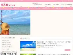 Sites similar to iriomote-tour.com