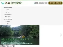 Sites similar to iriomote1.com