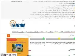 Sites similar to iriran.com