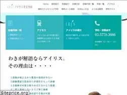 Sites similar to iris-beauty.com