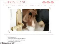Sites similar to iris-blanc.com