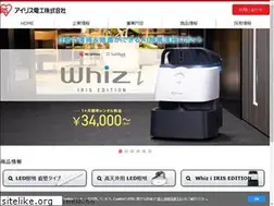 Sites similar to iris-denko.co.jp