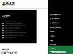 Sites similar to iris-fc.com