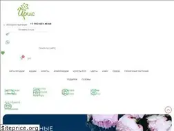 Sites similar to iris-flowers.ru
