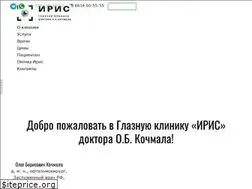 Sites similar to iris-glazcentr.com