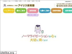Sites similar to iris-hoikuen.jp