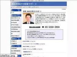 Sites similar to iris-houjin.net
