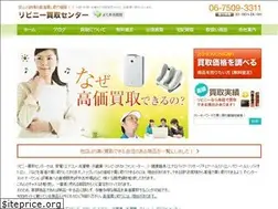Sites similar to iris-kaitori.com