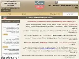 Sites similar to iris-levy.co.il