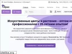 Sites similar to iris-piter.ru