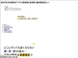 Sites similar to iris-sekkotsu-sinkyu.com
