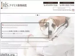 Sites similar to iris-vc.jp