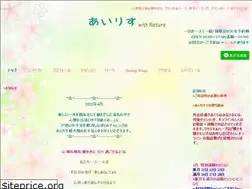 Sites similar to iris-world.com