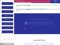 Sites similar to iris.jp