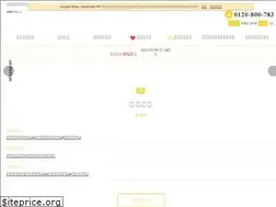 Sites similar to iris0330-rent.com
