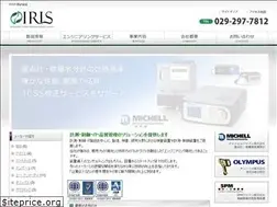 Sites similar to iris21.co.jp