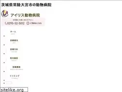Sites similar to irisac.com