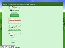 Sites similar to irisal.com.ua