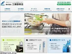 Sites similar to irisan.co.jp