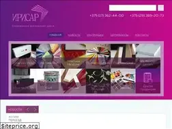 Sites similar to irisar.by