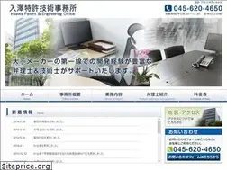Sites similar to irisawa-pat.jp