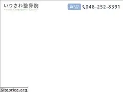 Sites similar to irisawa-seikotsu.com