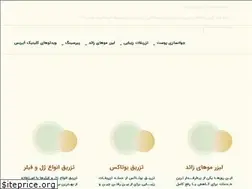 Sites similar to irisbeautyclinic.ir