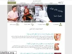 Sites similar to irisclinic.com