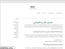 Sites similar to iriscomputersolutions.com