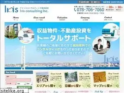 Sites similar to irisconsulting.biz