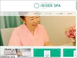 Sites similar to iriserspa.com