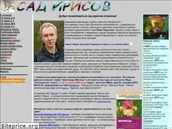 Sites similar to irisgarden.net