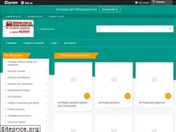 Sites similar to irishop.com.ua