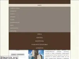 Sites similar to irishotels.com.ua