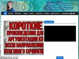 Sites similar to irishu.ru