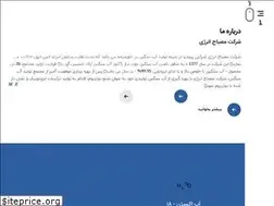 Sites similar to irisotope.com