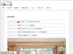Sites similar to iriss.or.jp