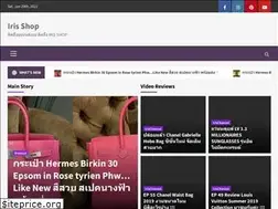 Sites similar to irisshopbkk.com