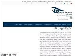 Sites similar to iristeach.com