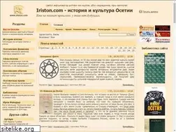 Sites similar to iriston.com