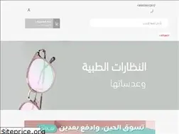 Sites similar to iristore.net