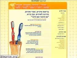 Sites similar to iriszadik.co.il