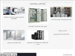 Sites similar to irit8.ir