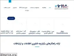 Sites similar to iritco.ir
